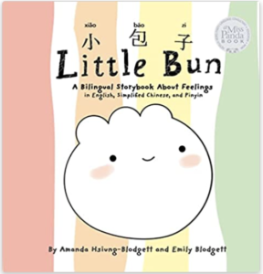 Book cover - a little bao bun with a face, 4 colorful striped in the background; Little Bun